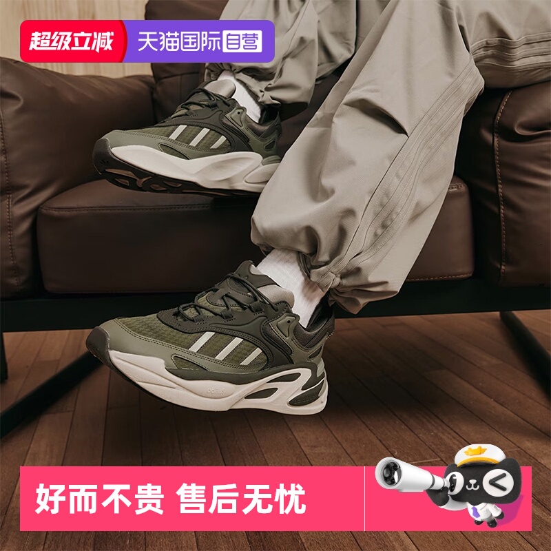 正品保证，极速发货