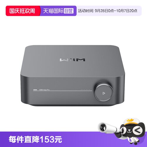 WiiMAmp流媒体功放一体机