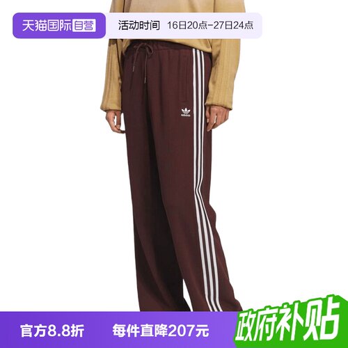【自营】adidas阿迪达斯三叶草女子运动休闲针织宽松长裤KS5961