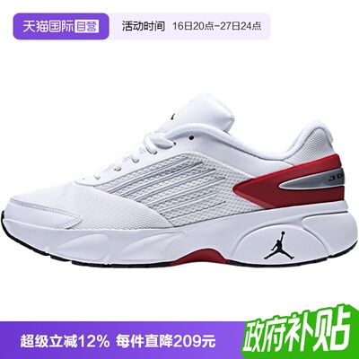 【自营】NIKE耐克男子JORDAN TRUNNER FLOW运动篮球鞋IO2091-101