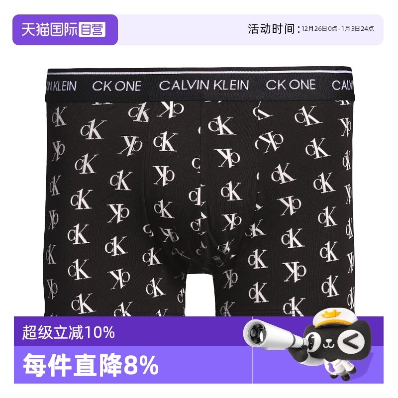 【自营】Calvin Klein/凯文克莱CK男士舒适防夹臀平角内裤NB2216A