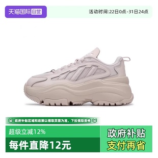 RUNNING运动休闲鞋 WORI 阿迪三叶草女子OZGAIA IG6049 自营