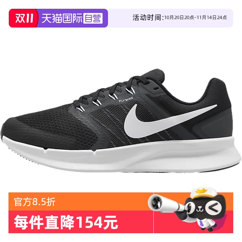 自营舒适跑步鞋Nike/耐克