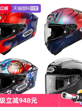 【自营】日本进口SHOEI全盔X15摩托车头盔X-15马奎斯机车四季防雾