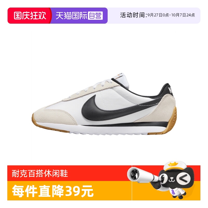 【自营】NIKE耐克女子W NIKE PACIFIC运动休闲鞋HM4771-105