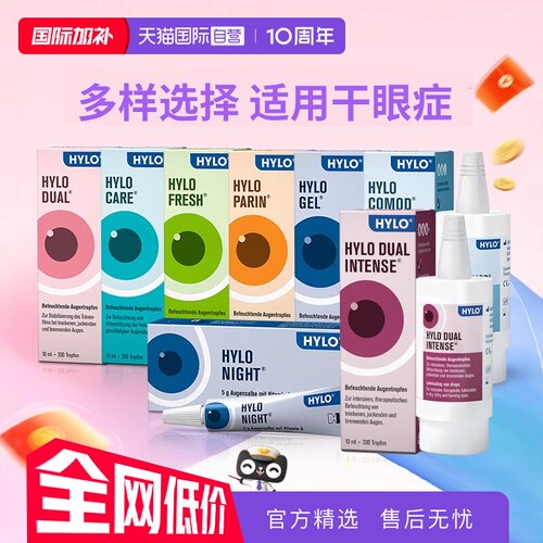 温和不刺激 主成分为人体天然物质
