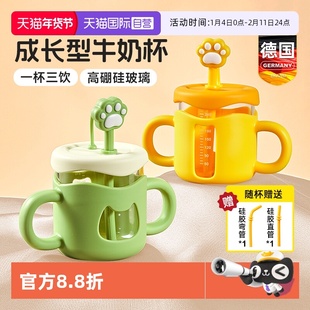 【自营】宝宝儿童吸管牛奶杯3岁以上喝奶直饮学饮奶瓶刻度水杯子