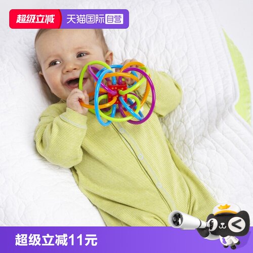 ManhattanToy手抓球宝宝摇铃