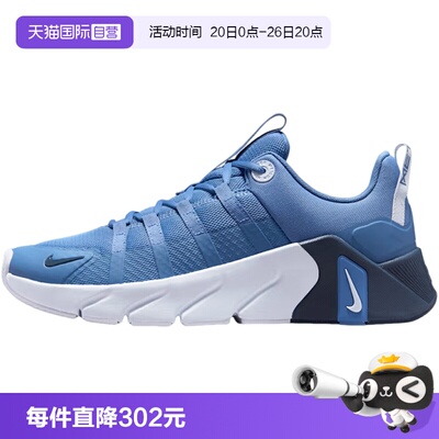 【自营】NIKE耐克FREE METCON 7男子运动鞋II7405-401
