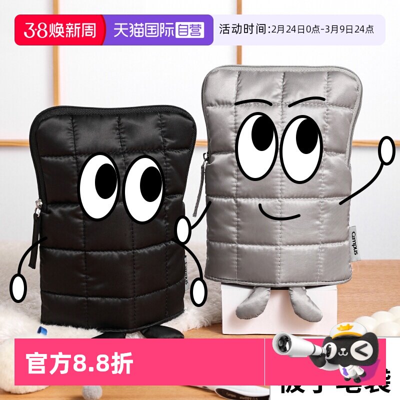 【自营】kokuyo国誉Campus被子笔袋站立式大学生高颜值竖翻笔袋日系简约女初中学生大容量文具收纳盒日本