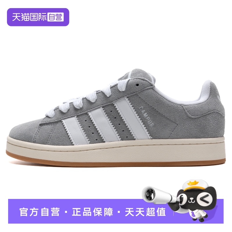 【自营】Adidas阿迪达斯三叶草男女新款运动鞋复古低帮轻便休闲鞋