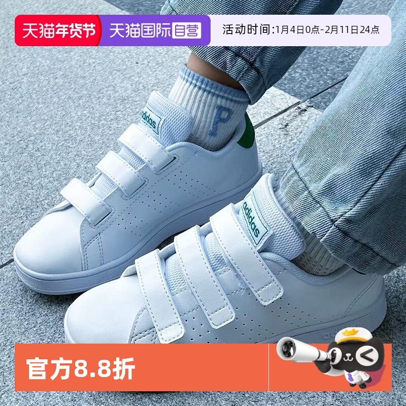 【自营】Adidas/阿迪达斯魔术贴运动休闲小白鞋休闲鞋板鞋GW6494,运动鞋new,童鞋/青少年鞋,淘宝优惠券,粉丝福利购,淘宝优惠卷