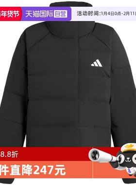 【自营】adidas阿迪达斯冬拒水防风保暖蓬松鸭绒女子羽绒服KH3974