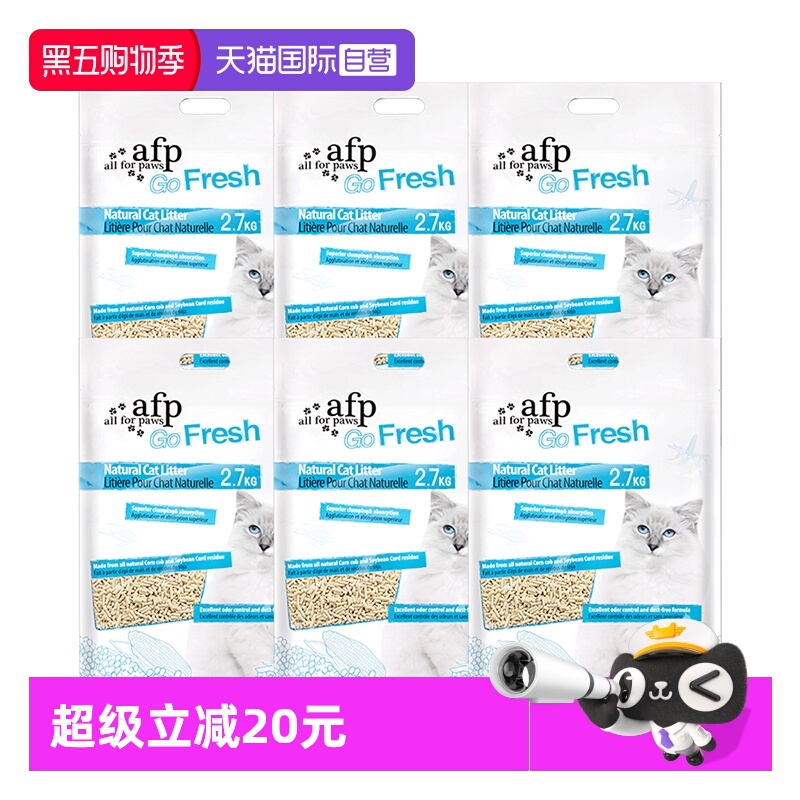 afp豆腐猫砂2.7kg*6低尘除臭