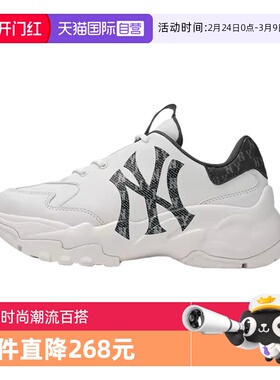 【自营】MLB 男女情侣老花仿牛仔老爹鞋厚底增高休闲鞋3ASHBDM4N