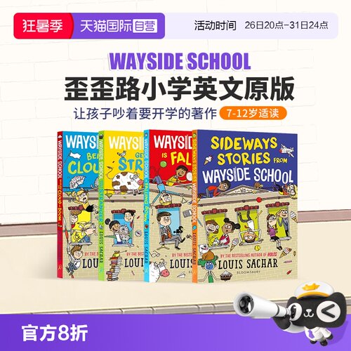 【自营】Wayside School 歪歪路小学英文原版小说 1/2/3/4册 路易斯萨奇尔荒诞故事中小学生儿童英语课外阅读章节桥梁故事书