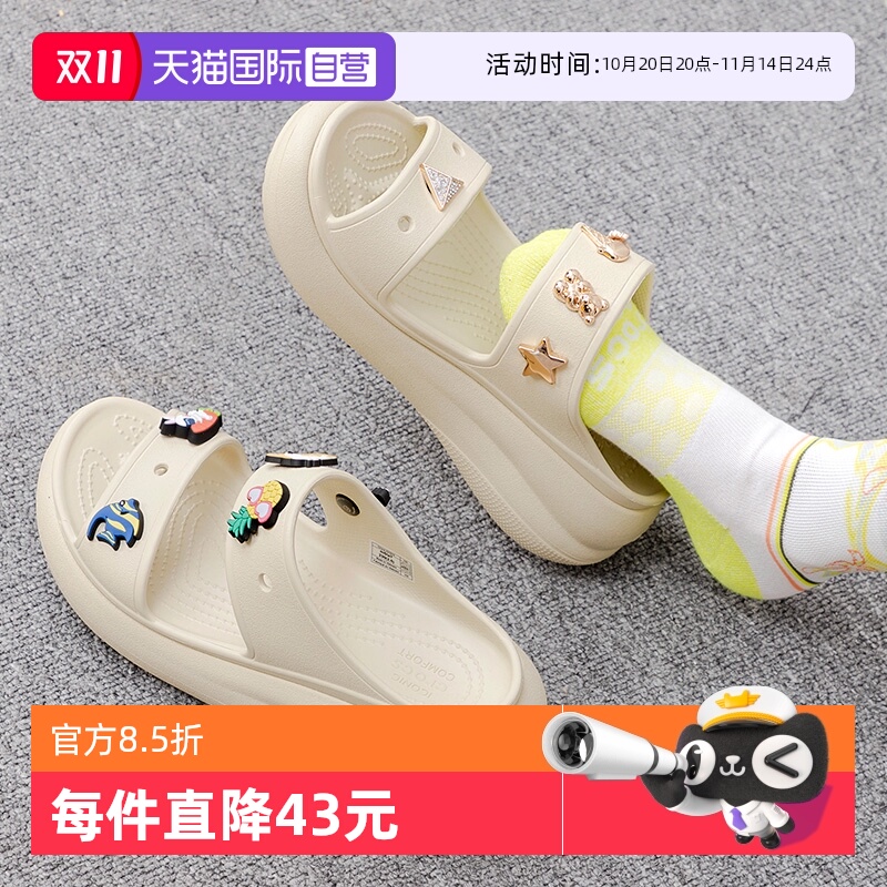 卡骆驰经典泡芙凉拖鞋女