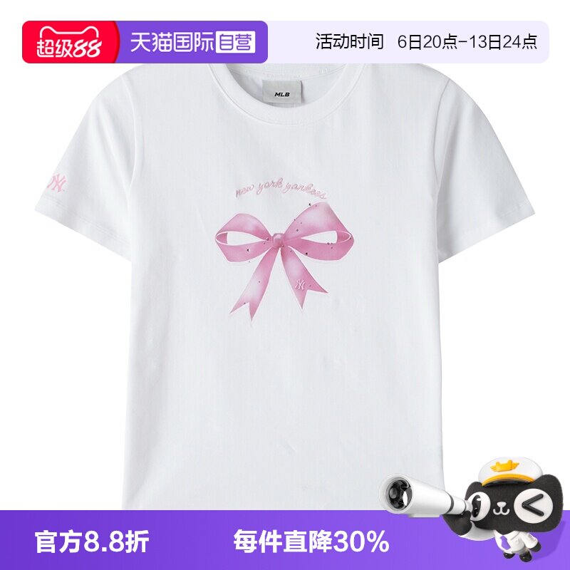 【自营】MLB短袖女装简约圆领T恤休闲透气训练服健身跑步运动服