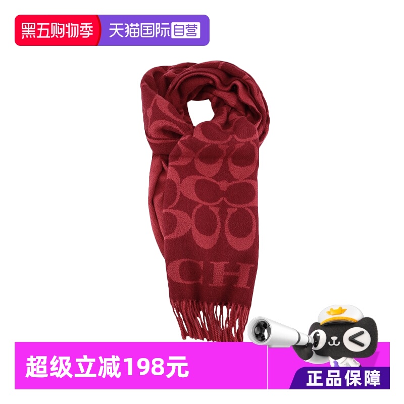 【自营】COACH蔻驰情侣Scarf羊毛长围巾冬季披肩丝巾羊绒棕色拼色