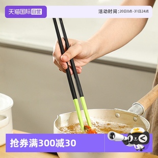 自营 加长筷子家用厨房料理筷油炸油条火锅筷子31cm耐高温日式