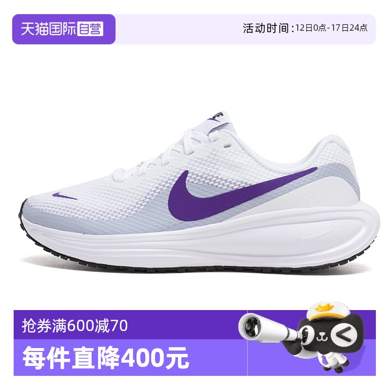 �ۻ��㣺HJ8485-104 36/5.5 ����Ӫ��NIKE�Ϳ��ܲ�ЬŮЬ�¿��˶�ЬREVOLUTION 8͸������Ь