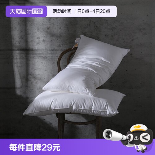 斯诺曼95白鹅绒混合枕