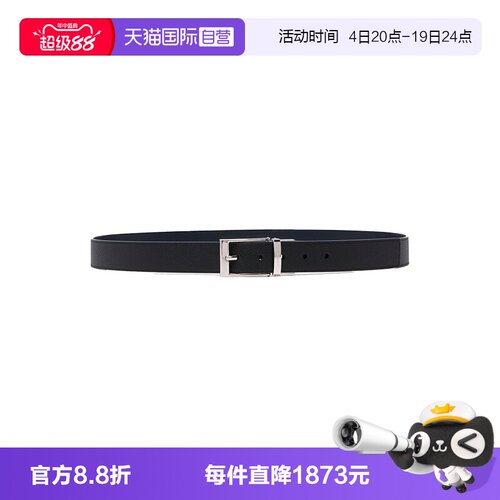 Bally/巴利时尚男士牛皮腰带礼盒