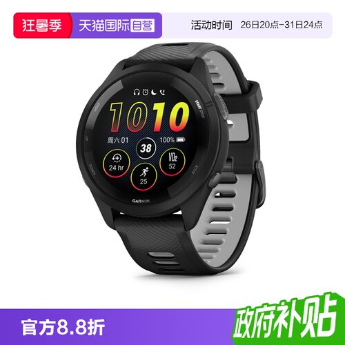Garmin/佳明专业跑步手表265