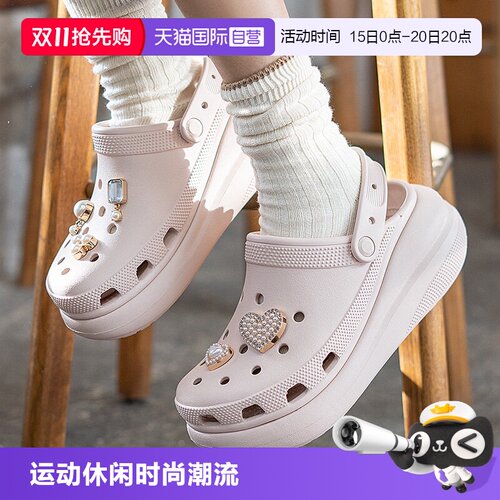 【自营】Crocs卡骆驰男女鞋新款运动厚底凉鞋泡芙洞洞鞋沙滩拖鞋