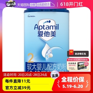 800g 较大婴儿奶粉 罐德国进口乳糖 爱他美 12个月 2段 自营