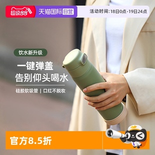 日本孔雀保温杯男女便携咖啡杯高颜值316不锈钢吸管弹盖 自营