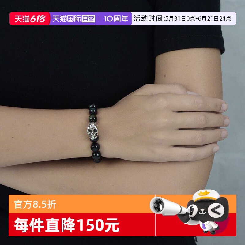 【自营】KING BABY 亡灵节骷髅蓝虎眼石珠串男士手链礼物K40-5276