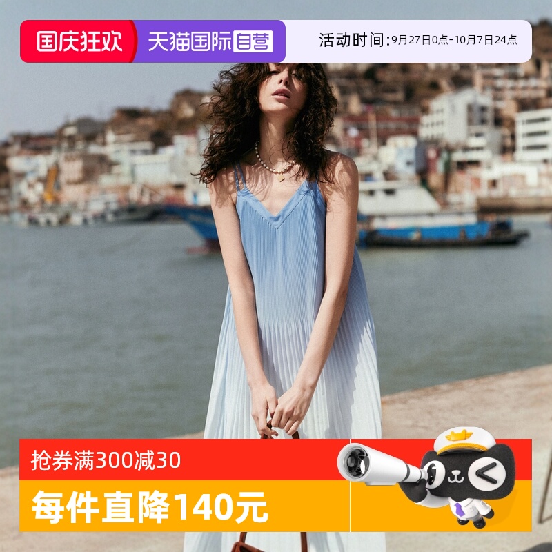 ELLE海边度假风渐变吊带连衣裙