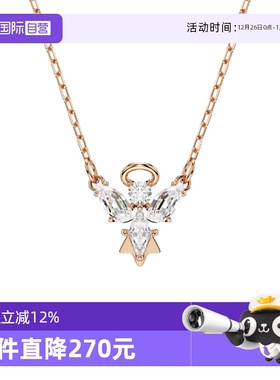 【自营】Swarovski/施华洛世奇璀璨夺目 天使魔法吊坠项链 送礼