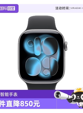【自营】Apple/苹果 Apple Watch Series 11苹果手表2025款国行正品全新智能手表