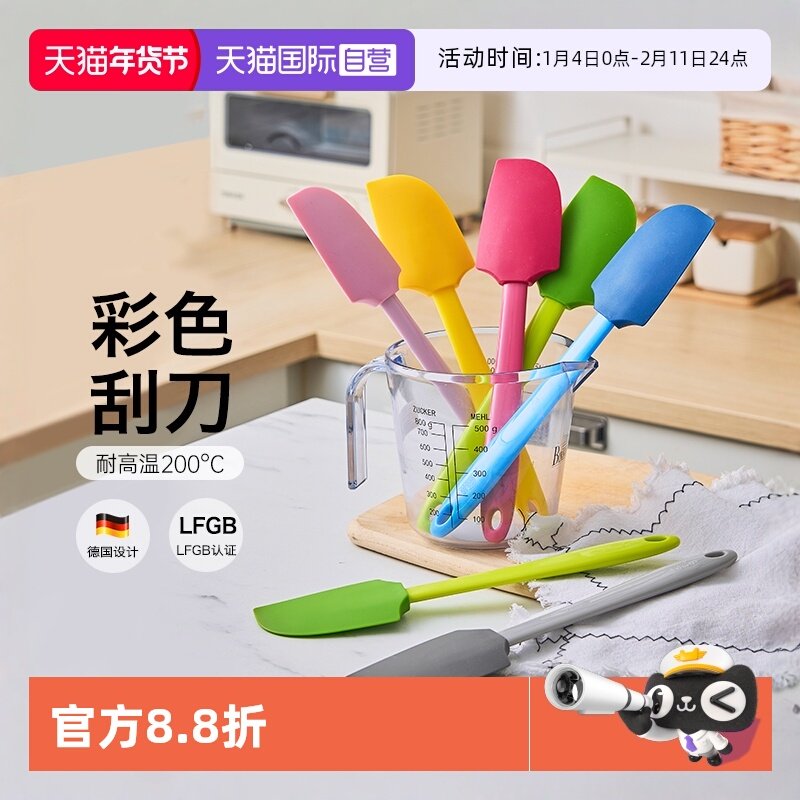 【自营】焙可美硅胶刮刀食品级小铲刀抹奶油蛋糕家用烘焙工具厨房,厨房/烹饪用具,其它烘焙器具,淘宝优惠券,粉丝福利购,淘宝优惠卷