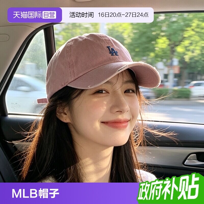 【自营】MLB休闲帽男女帽时尚运动帽户外跑步休闲帽子3ACPB096N图片