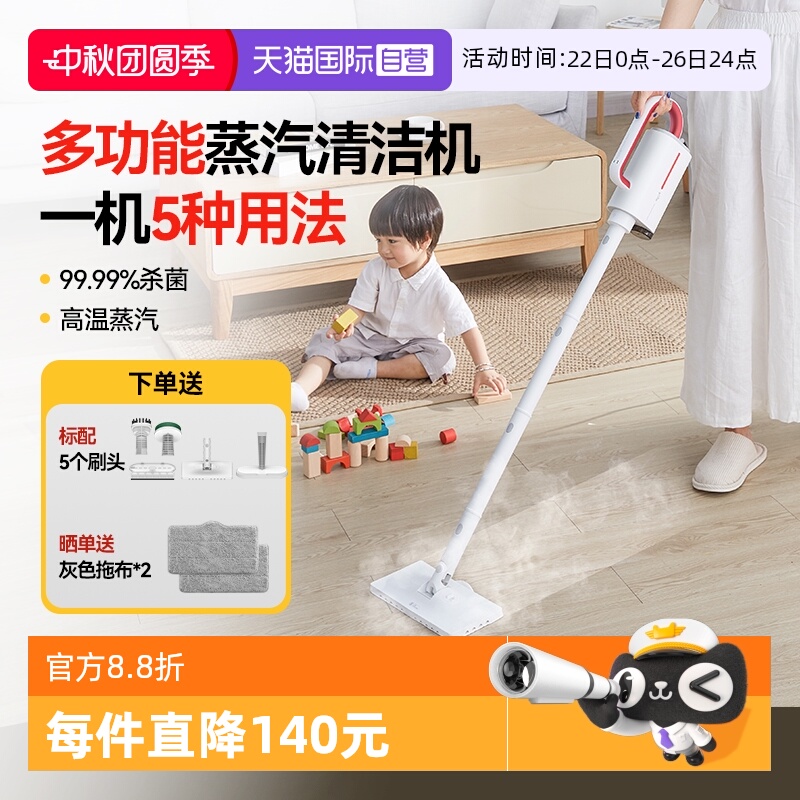 德尔玛家用蒸汽拖把高温