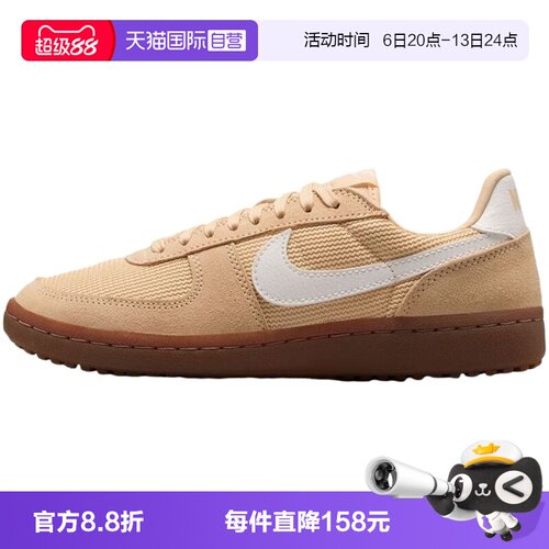 【自营】Nike耐克女鞋复古舒适足球薄底鞋运动休闲鞋IF5850-200