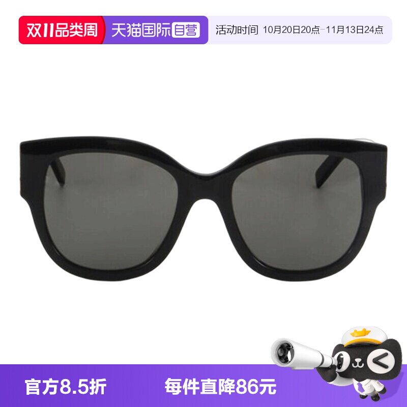 【自营】YSL圣罗兰墨镜女字母交织SL M95/F潮流板材太阳镜SL M94F