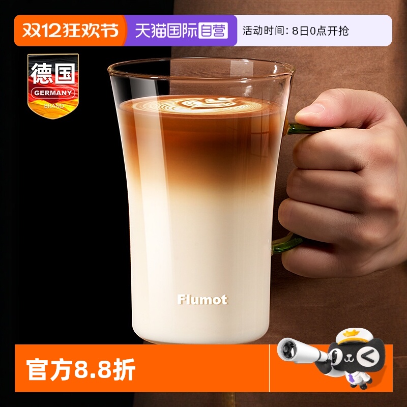 德国玻璃咖啡杯美式透明高档精装