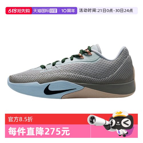 【自营】NIKE耐克男S.T. FLARE气焰实战耐磨抗扭篮球鞋HF0232-003