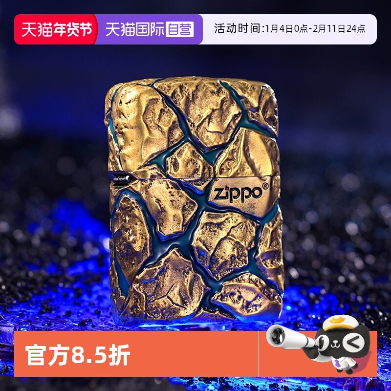【自营】zippo打火机裂纹金石官方正品煤油防风商务男士收藏礼物