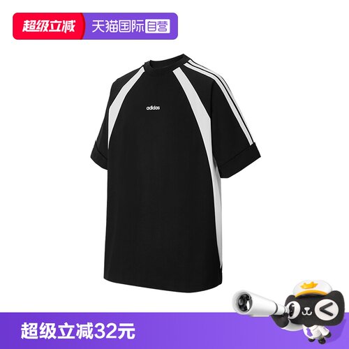 Adidas阿迪达斯短袖男子T恤
