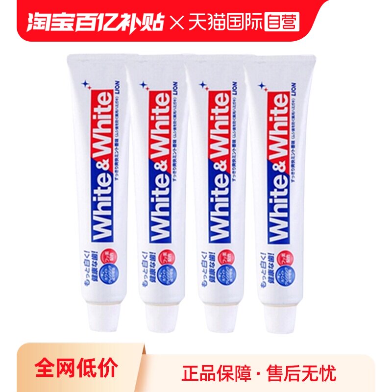 【自营】日本狮王whitewhite薄荷清新大白牙膏150g*4支家庭装