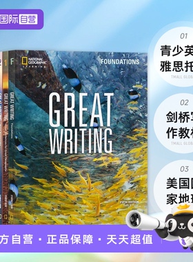 【自营】美国国家地理写作第五版great writing Foundations 1 2 3 4 5级 课本附账号 青少英语雅思托福剑桥写作教材greatwriting