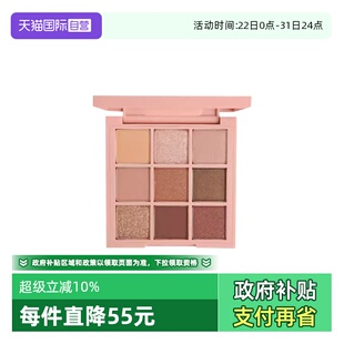 三熹玉九宫格眼影哑光大地色新手眼影生日礼物 3CE 自营