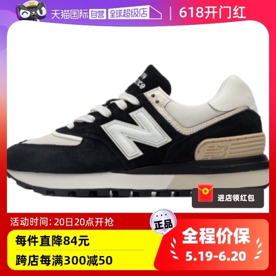 【自营】NEW BALANCE休闲鞋男女鞋厚底显高慢跑鞋运动鞋U574LGRA