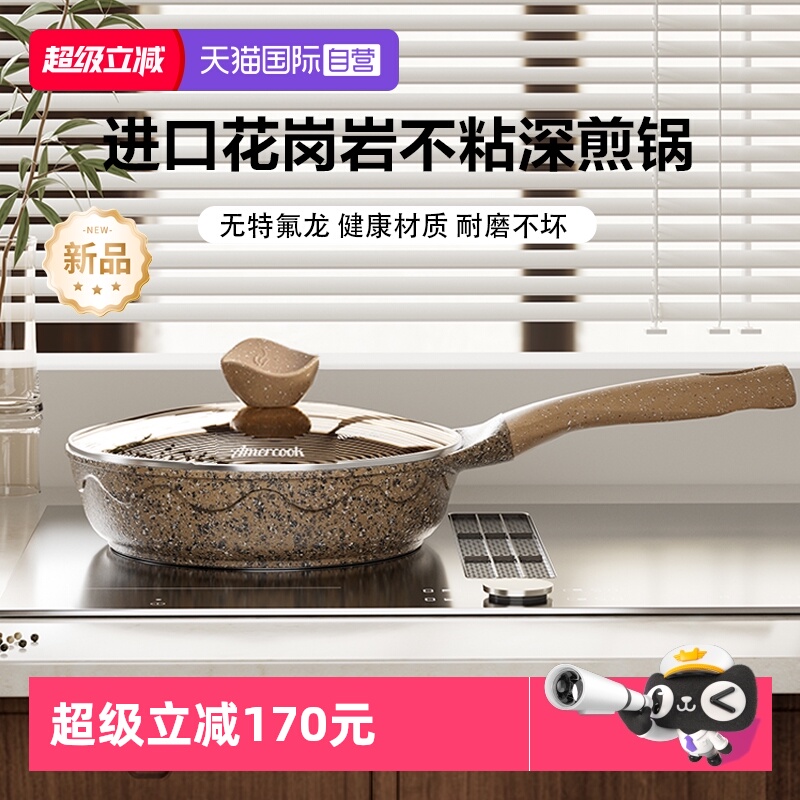 含钛升级款电磁炉燃气灶通用