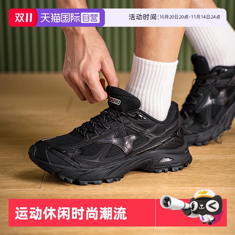 【自营】美津浓跑鞋男鞋FIYI TL V2休闲鞋户外运动鞋复古跑步鞋